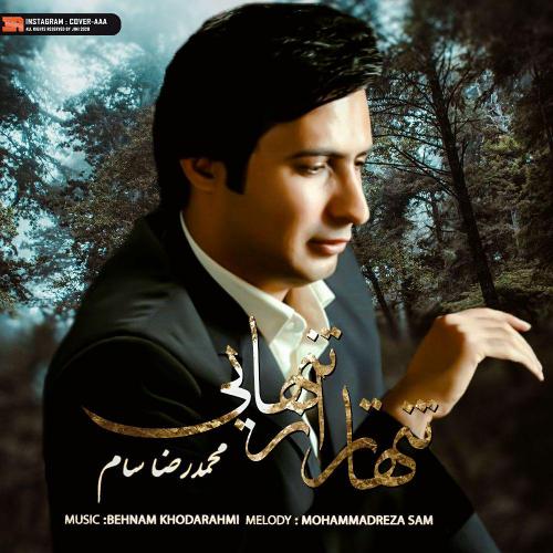 Mohammadreza Sam – Tanhatar Az Tanhaei